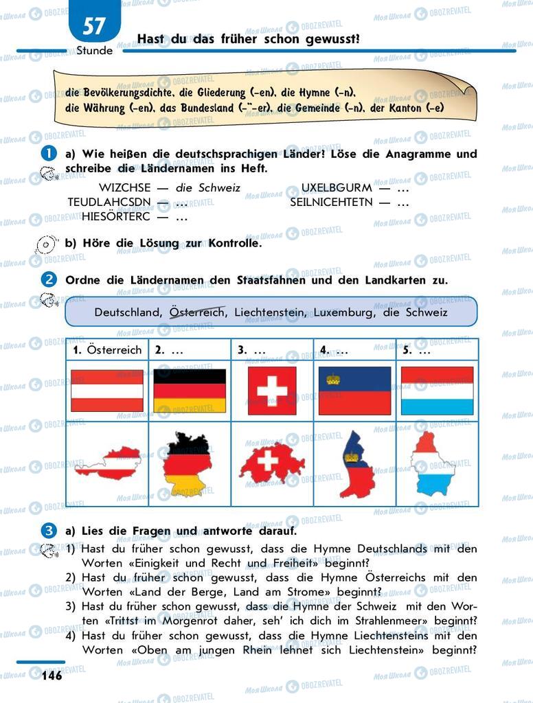 Підручники Німецька мова 9 клас сторінка 146