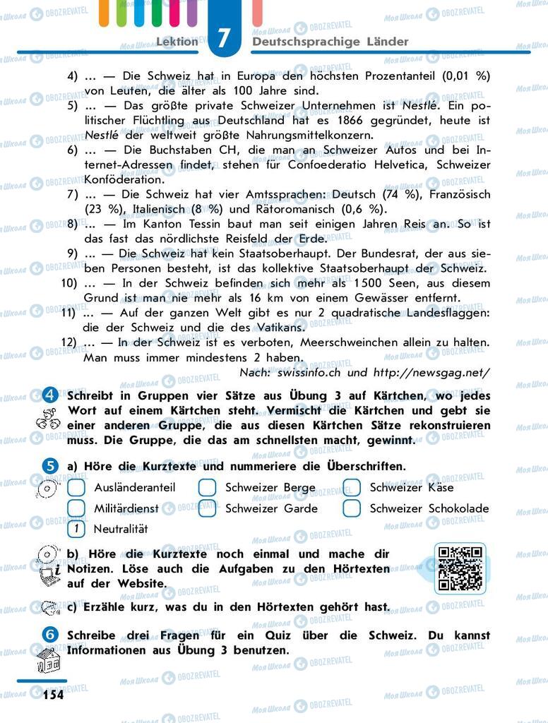 Підручники Німецька мова 9 клас сторінка 154