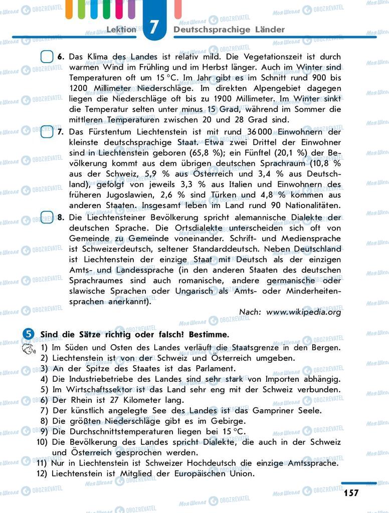 Підручники Німецька мова 9 клас сторінка 157