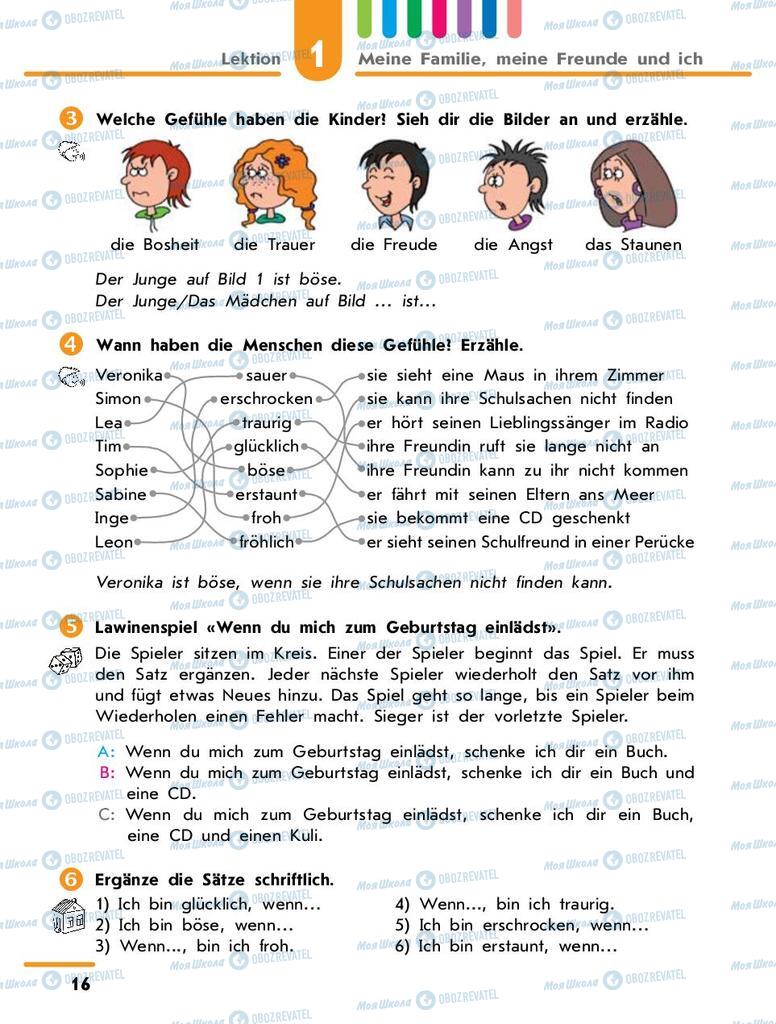 Підручники Німецька мова 9 клас сторінка 16