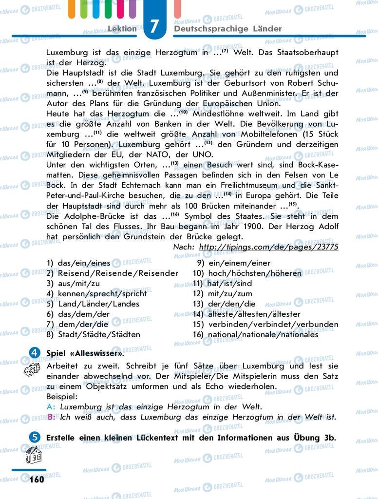 Підручники Німецька мова 9 клас сторінка 160