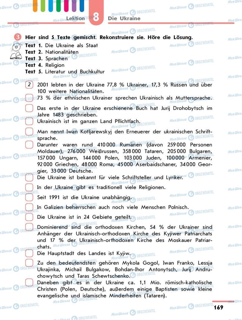 Учебники Немецкий язык 9 класс страница 169