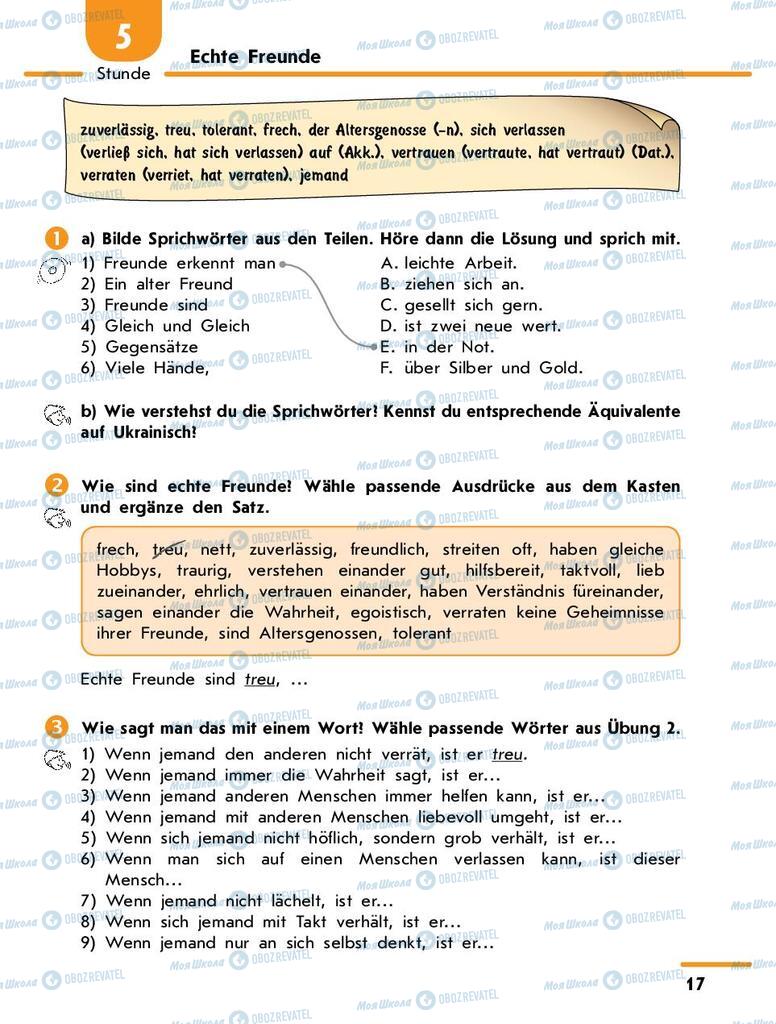 Учебники Немецкий язык 9 класс страница 17