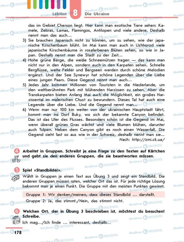 Підручники Німецька мова 9 клас сторінка 178