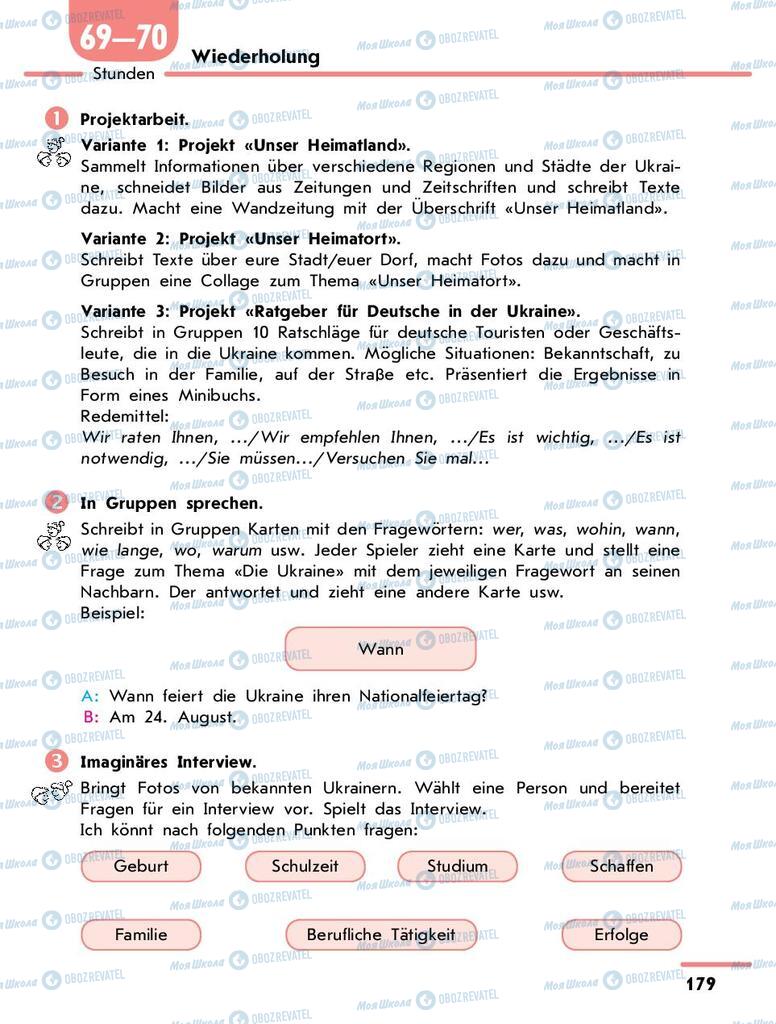 Учебники Немецкий язык 9 класс страница 179