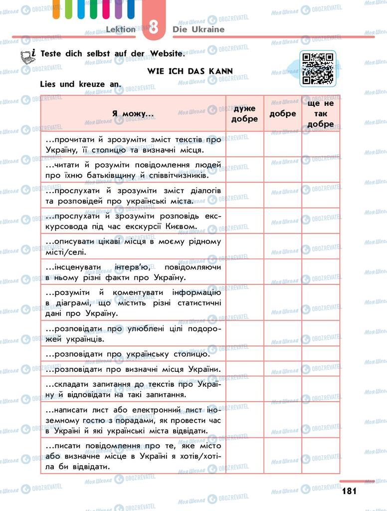 Учебники Немецкий язык 9 класс страница 181