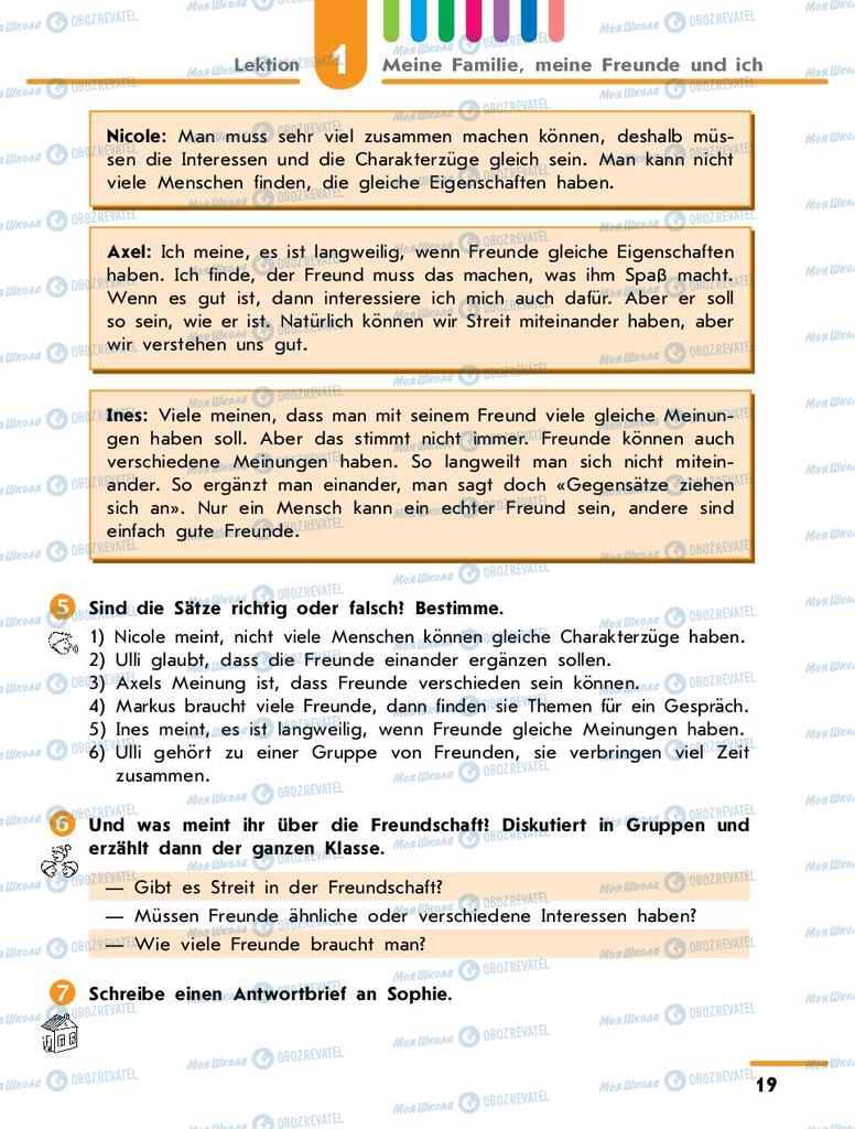 Підручники Німецька мова 9 клас сторінка 19