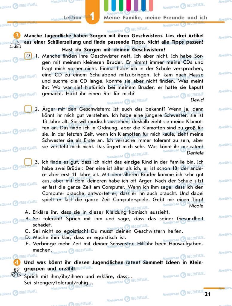 Підручники Німецька мова 9 клас сторінка 21