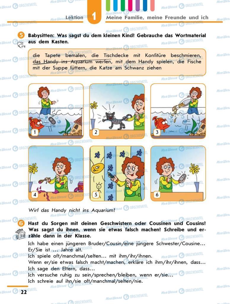 Учебники Немецкий язык 9 класс страница 22