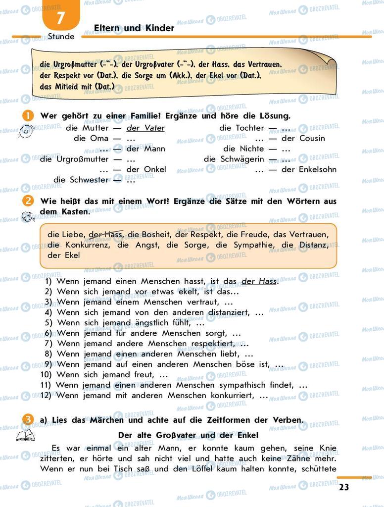 Учебники Немецкий язык 9 класс страница 23