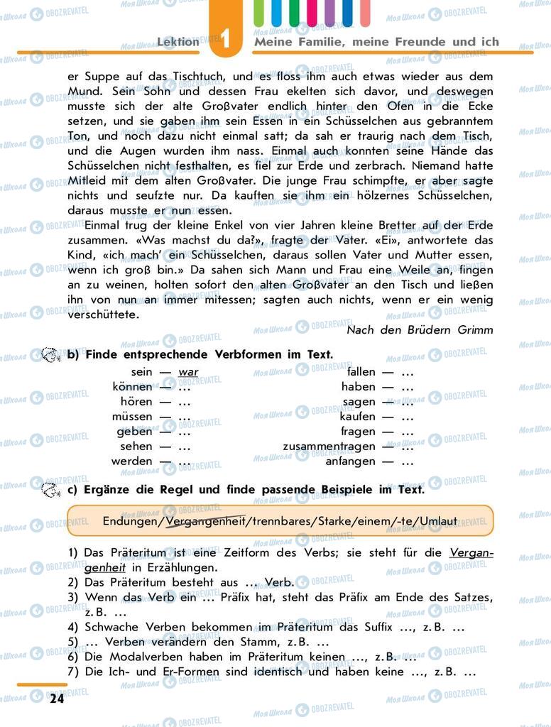 Підручники Німецька мова 9 клас сторінка 24