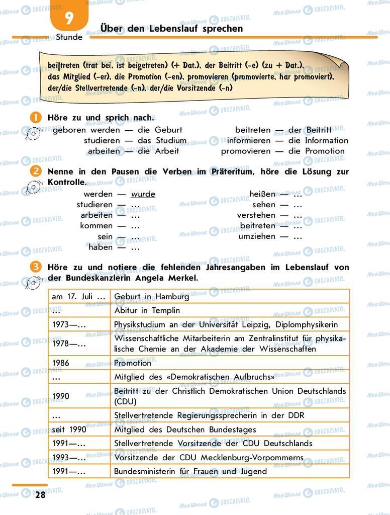 Підручники Німецька мова 9 клас сторінка 28