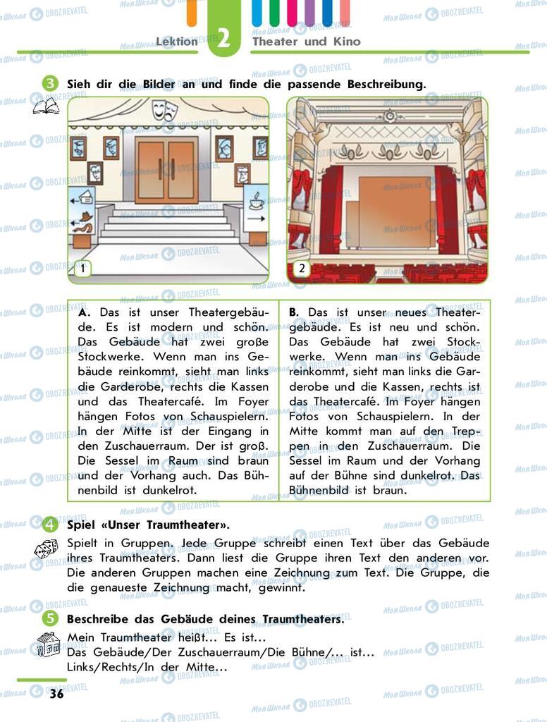 Учебники Немецкий язык 9 класс страница  36
