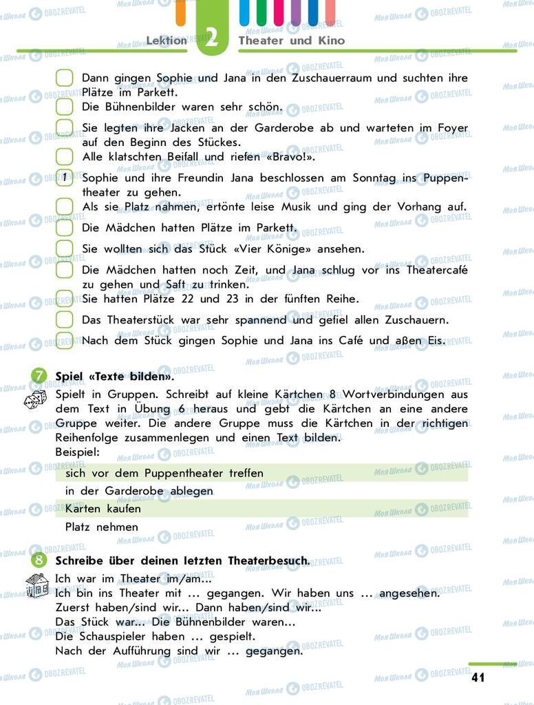 Підручники Німецька мова 9 клас сторінка 41
