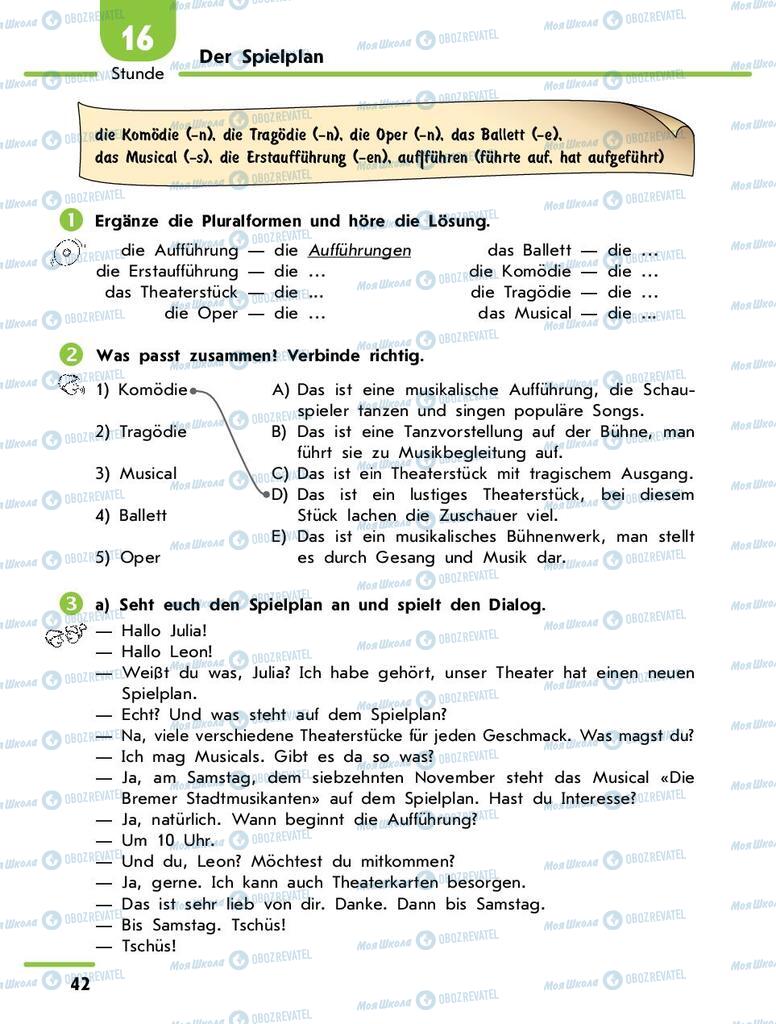 Підручники Німецька мова 9 клас сторінка 42
