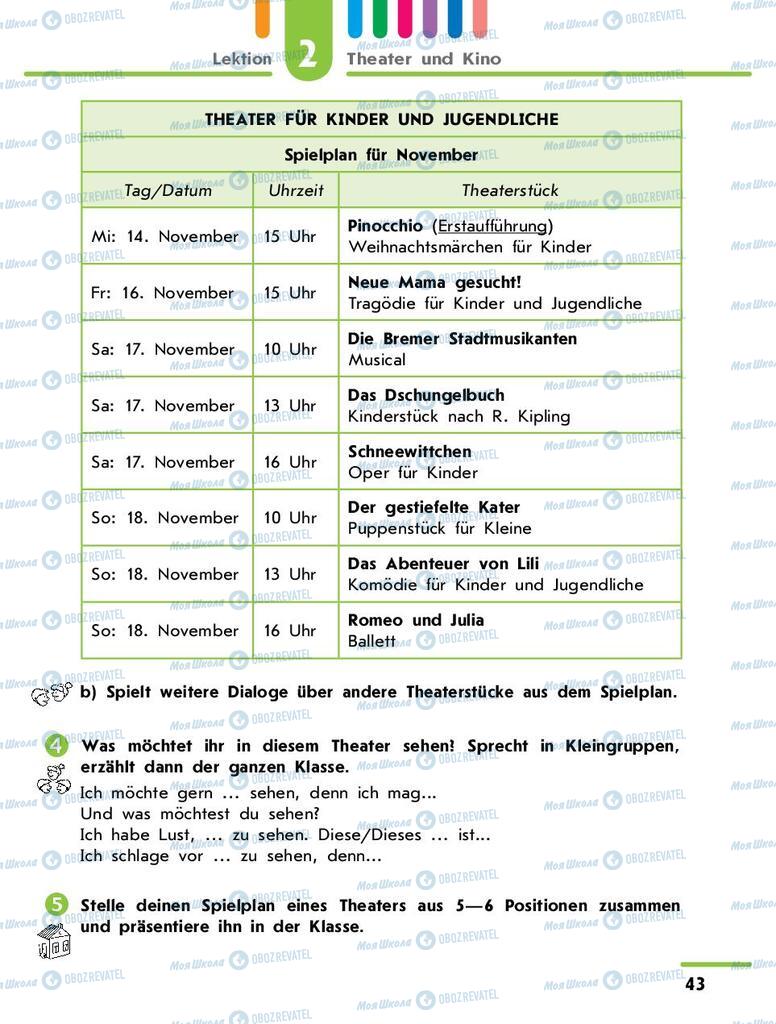 Учебники Немецкий язык 9 класс страница 43