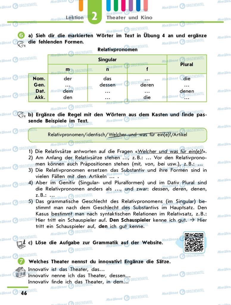 Підручники Німецька мова 9 клас сторінка 46