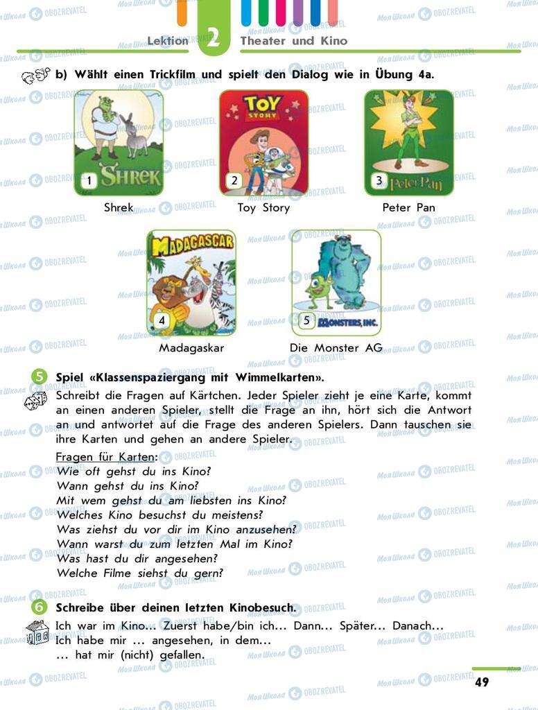 Учебники Немецкий язык 9 класс страница 49