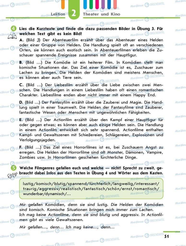 Учебники Немецкий язык 9 класс страница 51