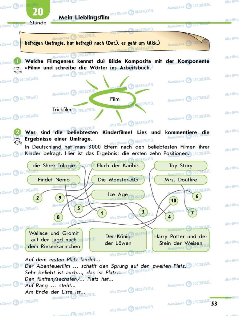 Підручники Німецька мова 9 клас сторінка 53
