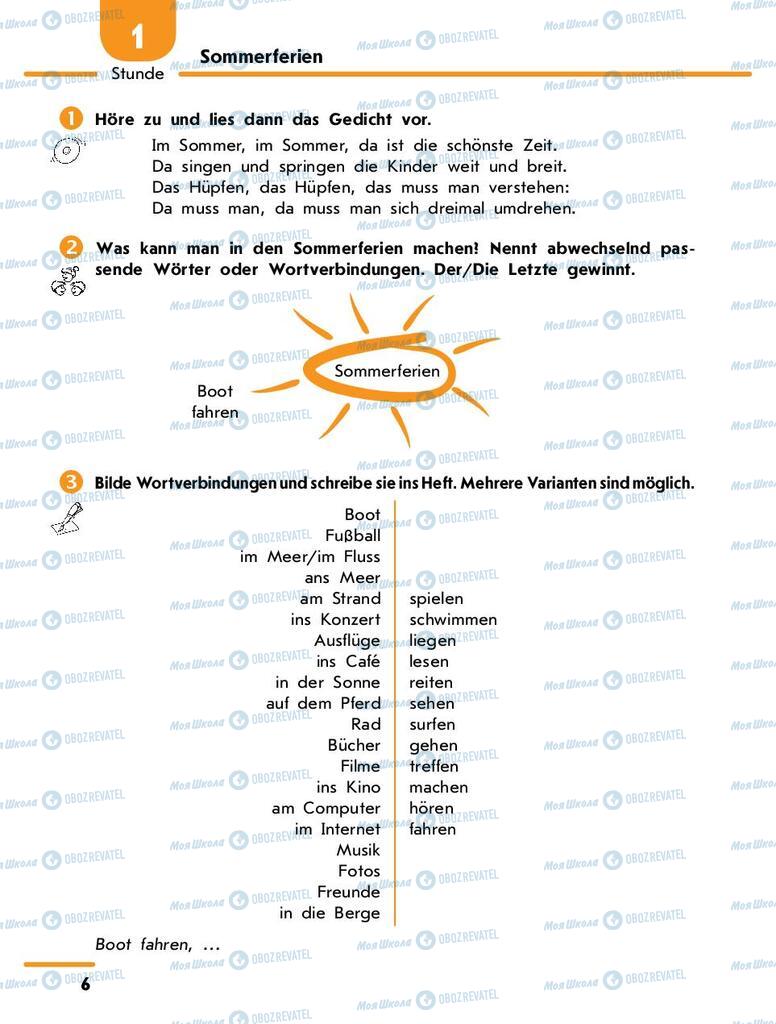Учебники Немецкий язык 9 класс страница 6