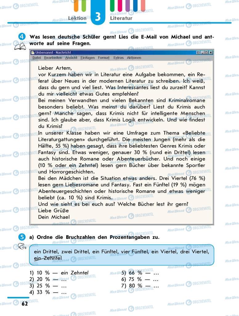 Учебники Немецкий язык 9 класс страница  62