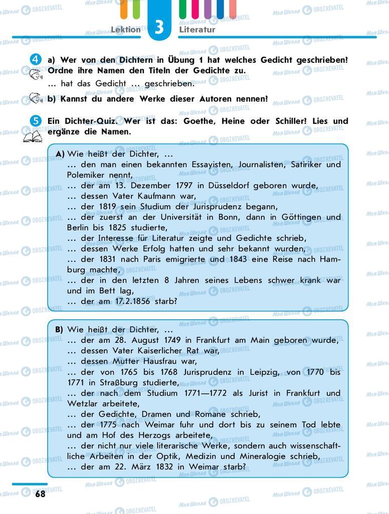 Підручники Німецька мова 9 клас сторінка 68