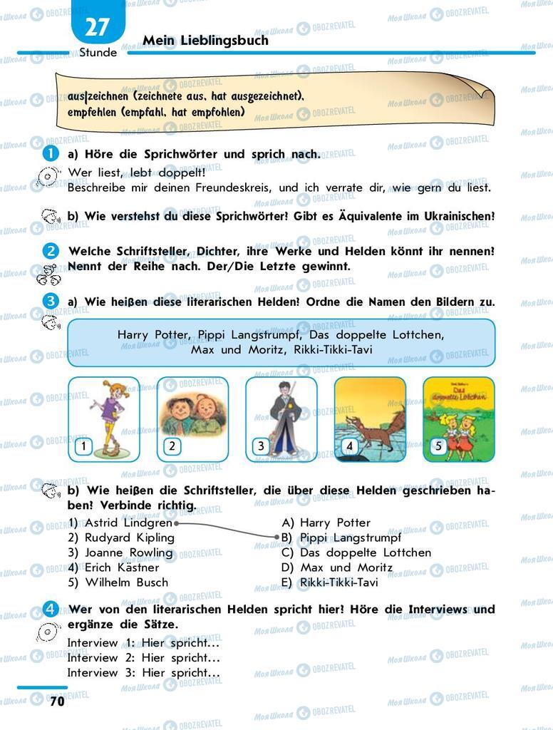 Учебники Немецкий язык 9 класс страница 70