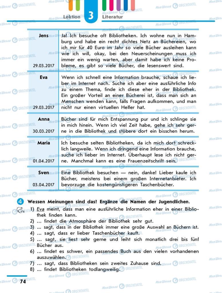 Учебники Немецкий язык 9 класс страница 74