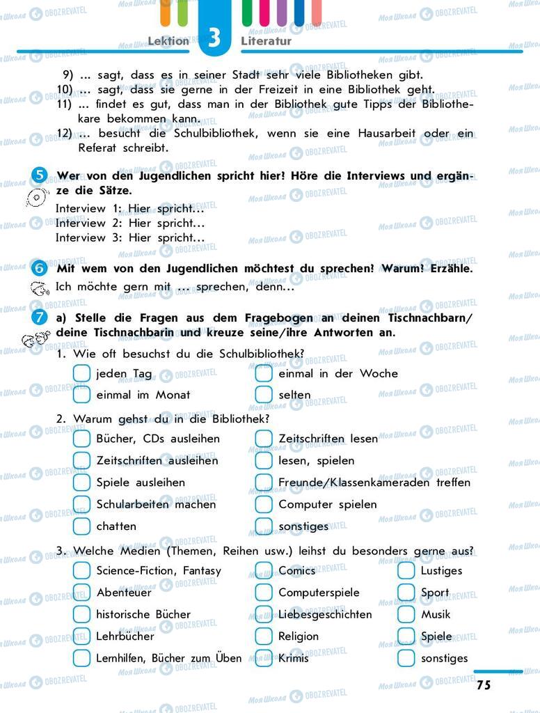 Учебники Немецкий язык 9 класс страница 75