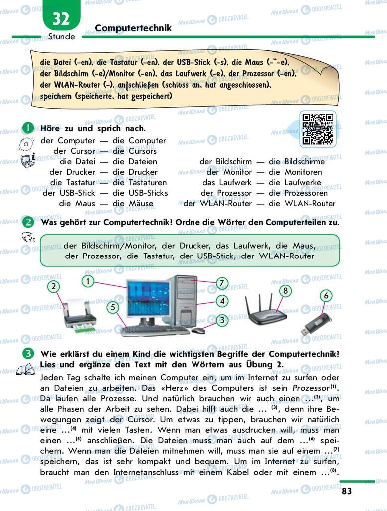 Учебники Немецкий язык 9 класс страница 83