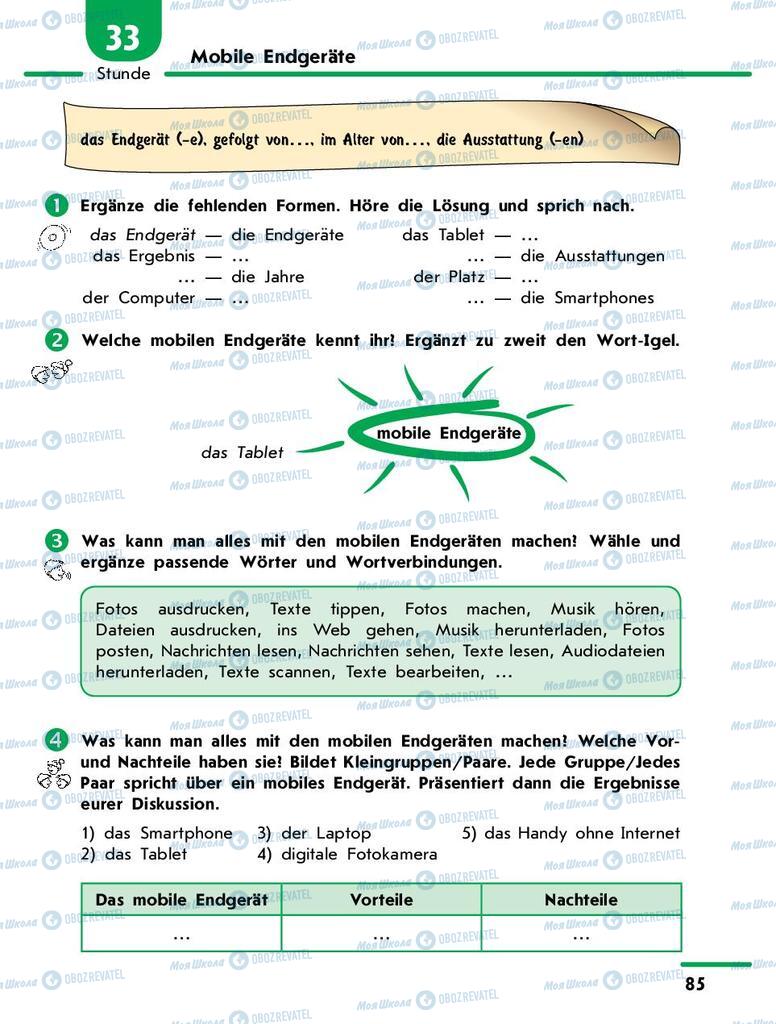 Підручники Німецька мова 9 клас сторінка 85