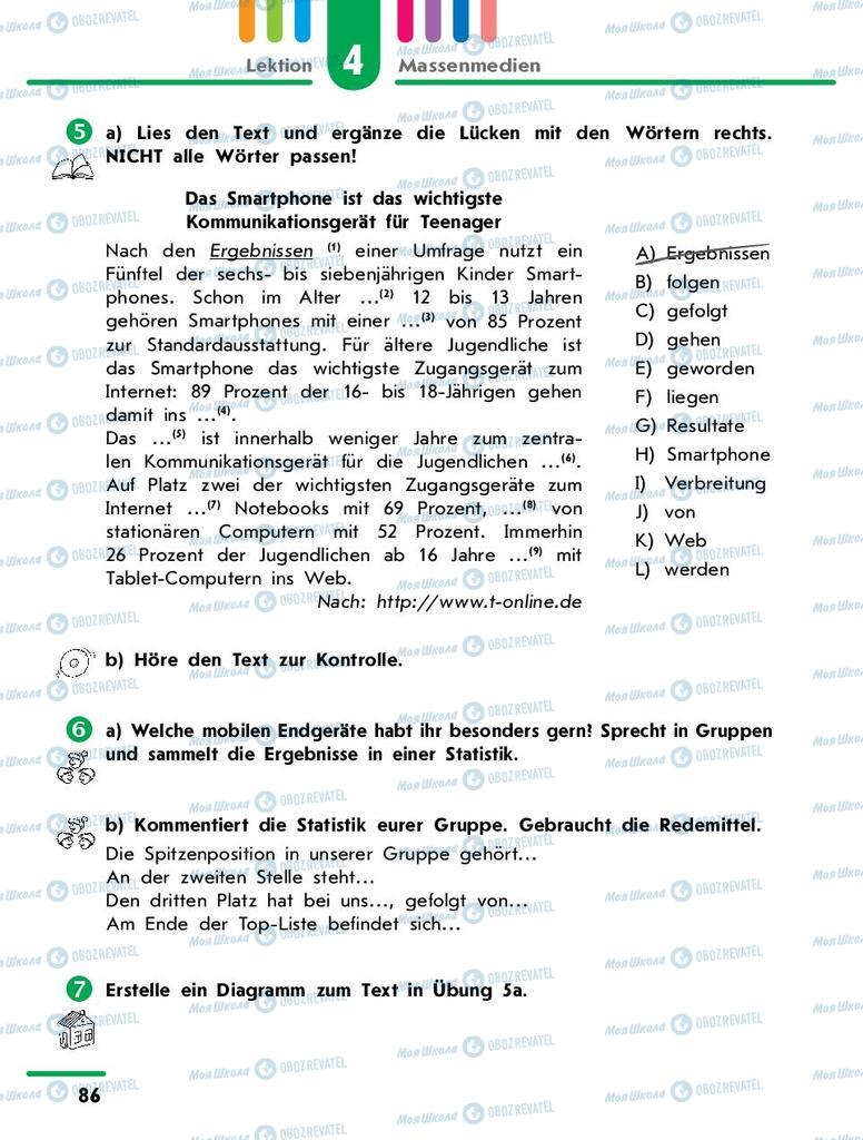 Підручники Німецька мова 9 клас сторінка 86