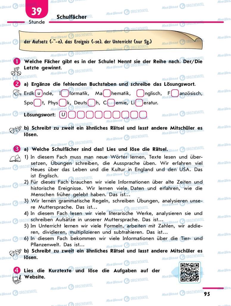 Підручники Німецька мова 9 клас сторінка  95