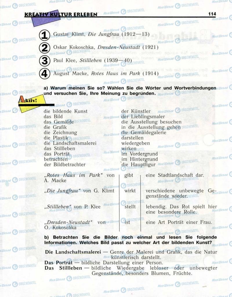 Підручники Німецька мова 10 клас сторінка  114