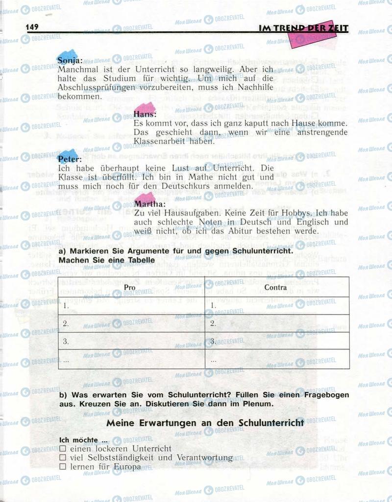 Підручники Німецька мова 10 клас сторінка  149