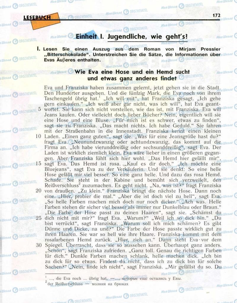 Підручники Німецька мова 10 клас сторінка  172