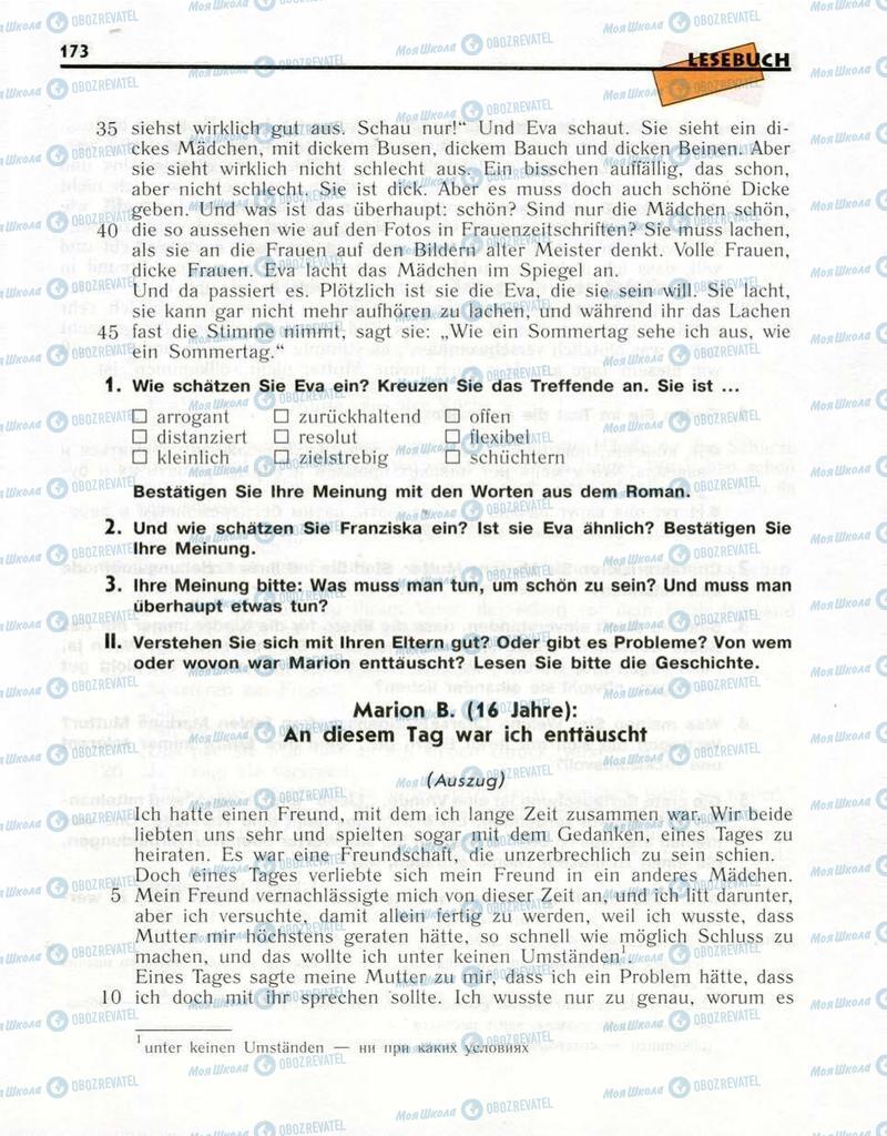 Підручники Німецька мова 10 клас сторінка  173