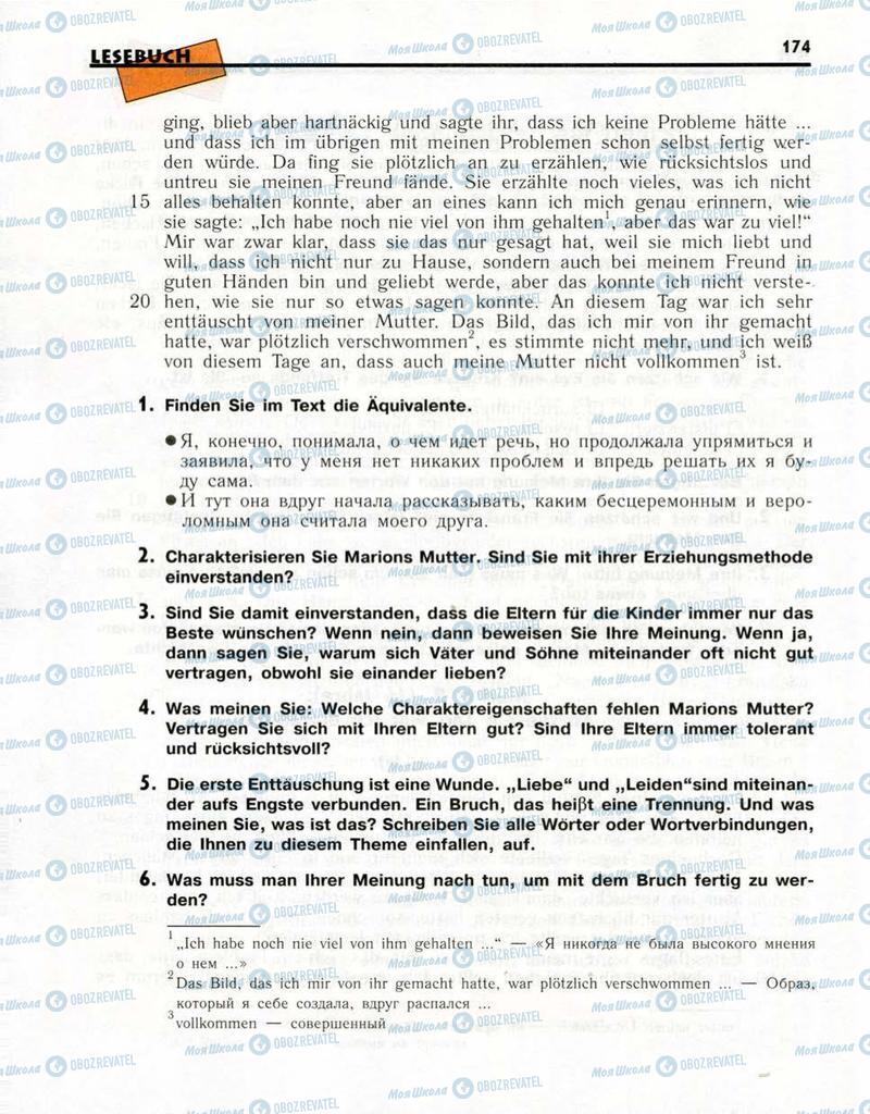 Учебники Немецкий язык 10 класс страница  174