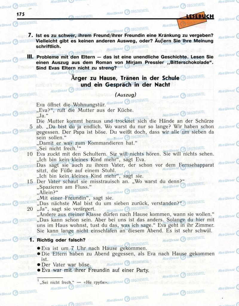 Учебники Немецкий язык 10 класс страница  175