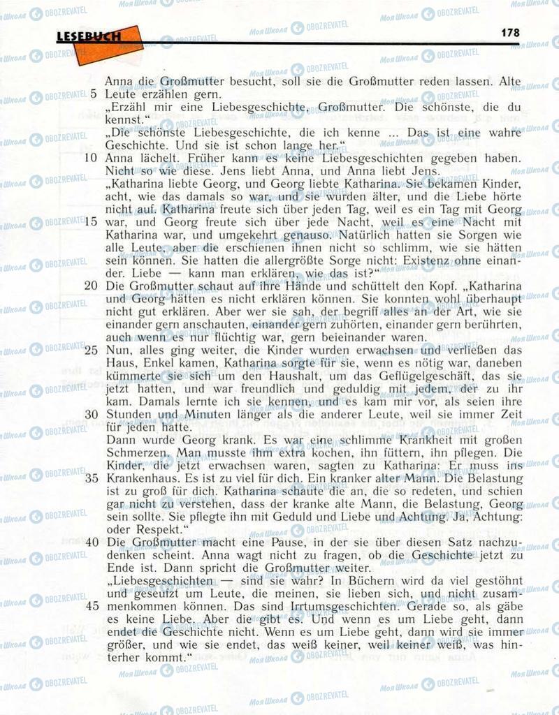 Підручники Німецька мова 10 клас сторінка  178