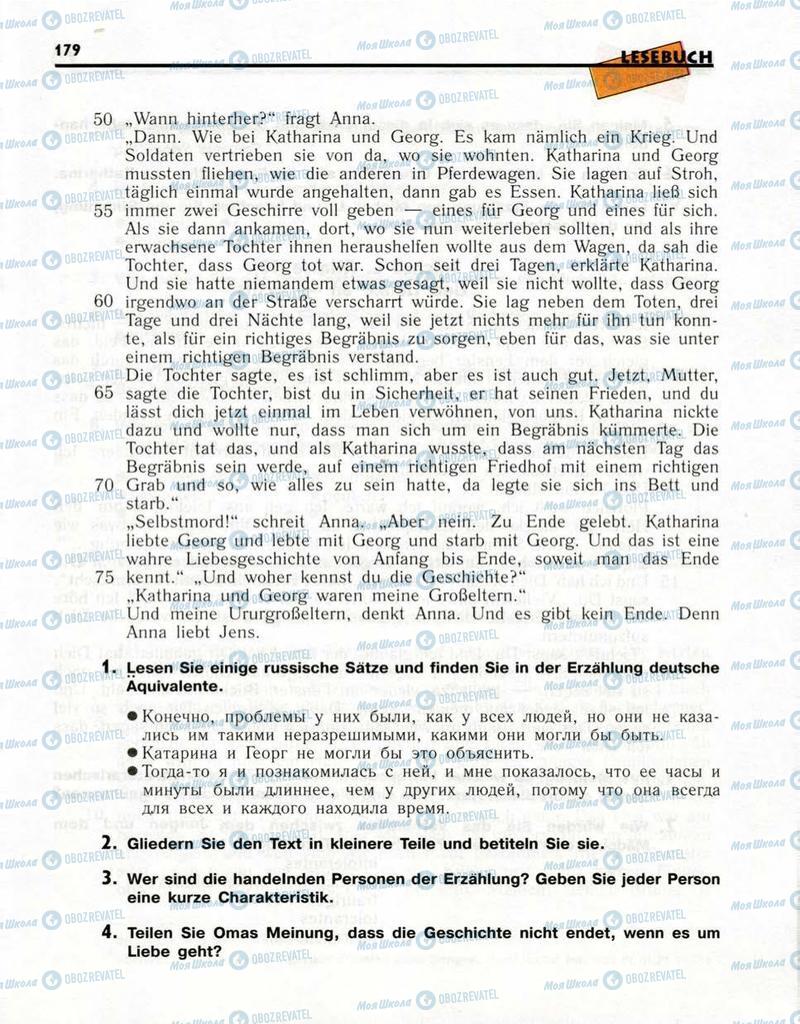 Підручники Німецька мова 10 клас сторінка  179