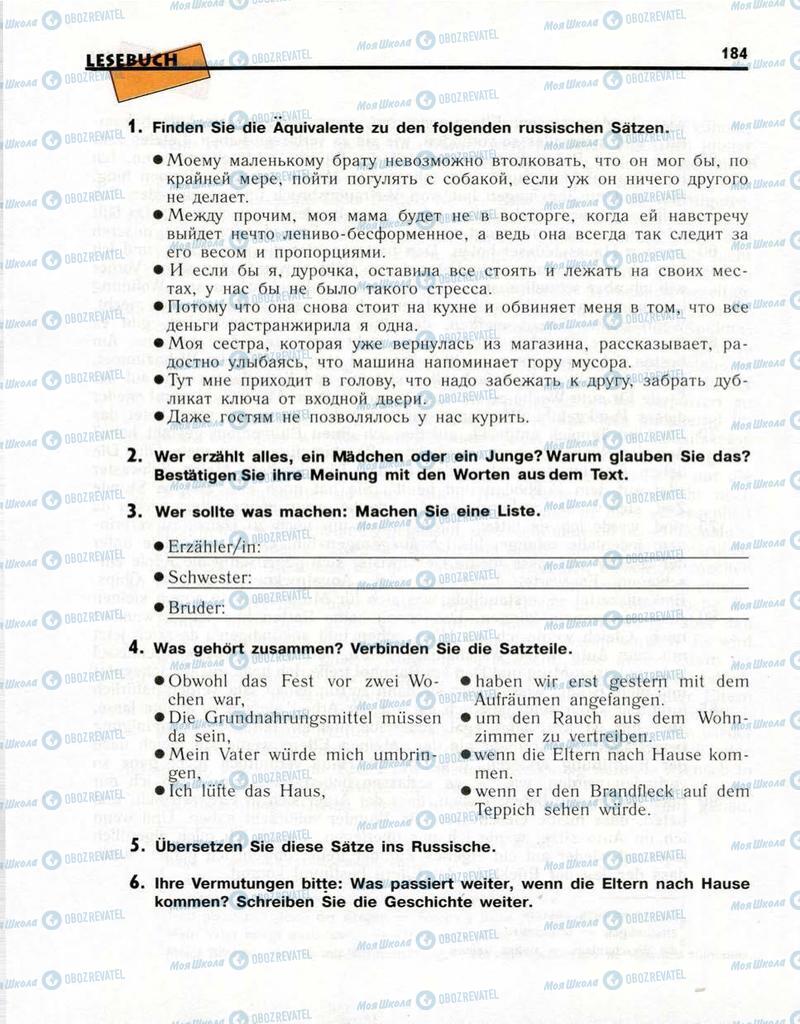 Підручники Німецька мова 10 клас сторінка  184