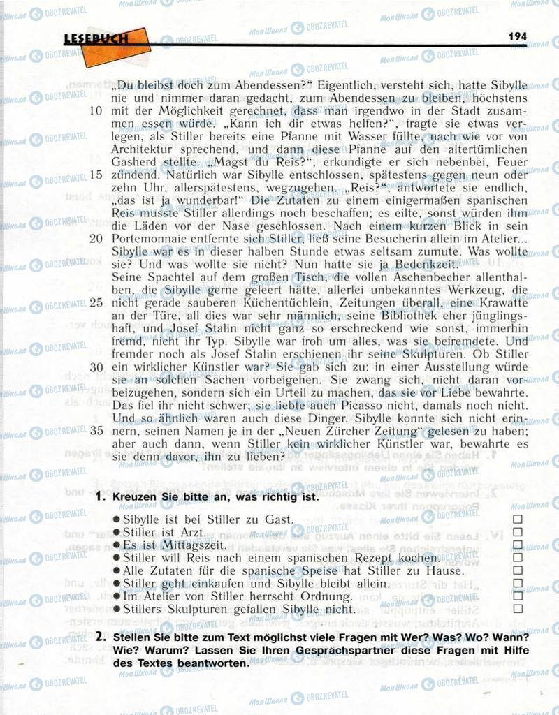 Учебники Немецкий язык 10 класс страница  194