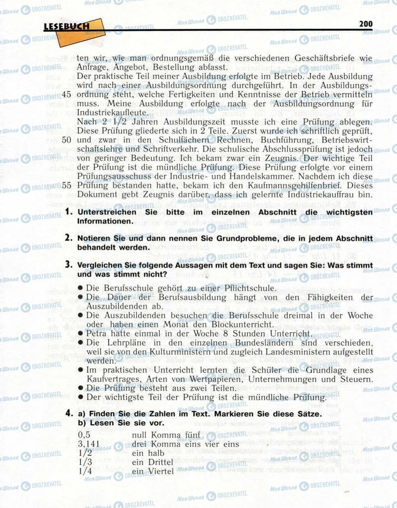 Підручники Німецька мова 10 клас сторінка  200