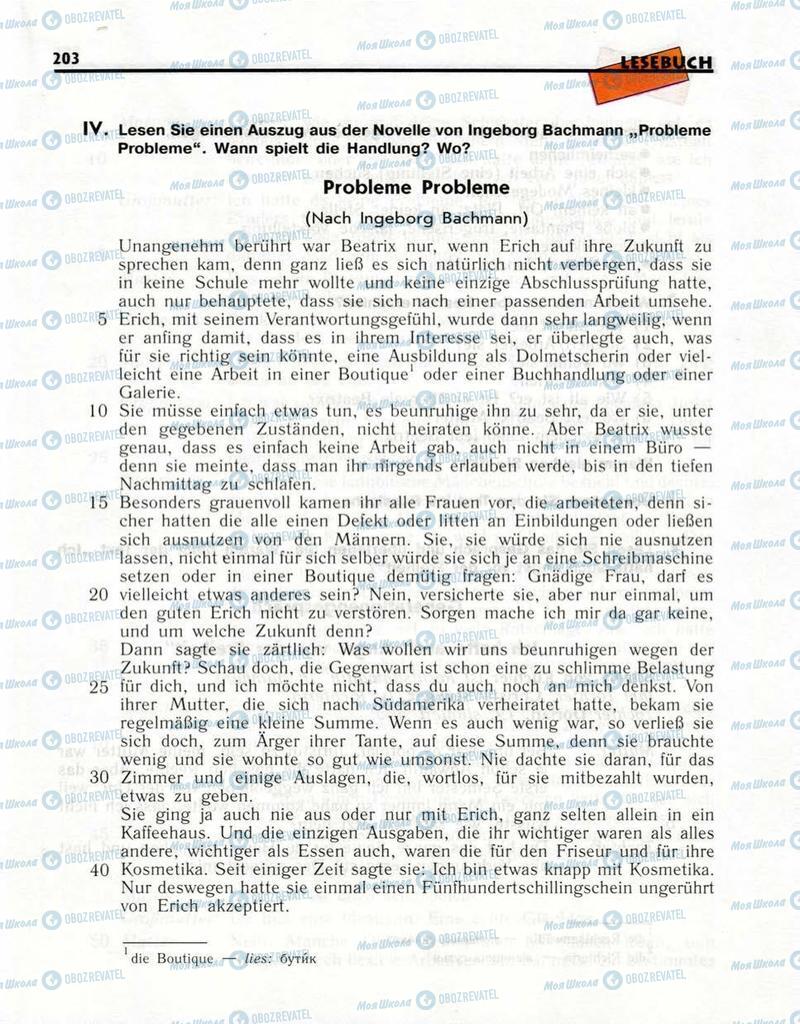Підручники Німецька мова 10 клас сторінка  203