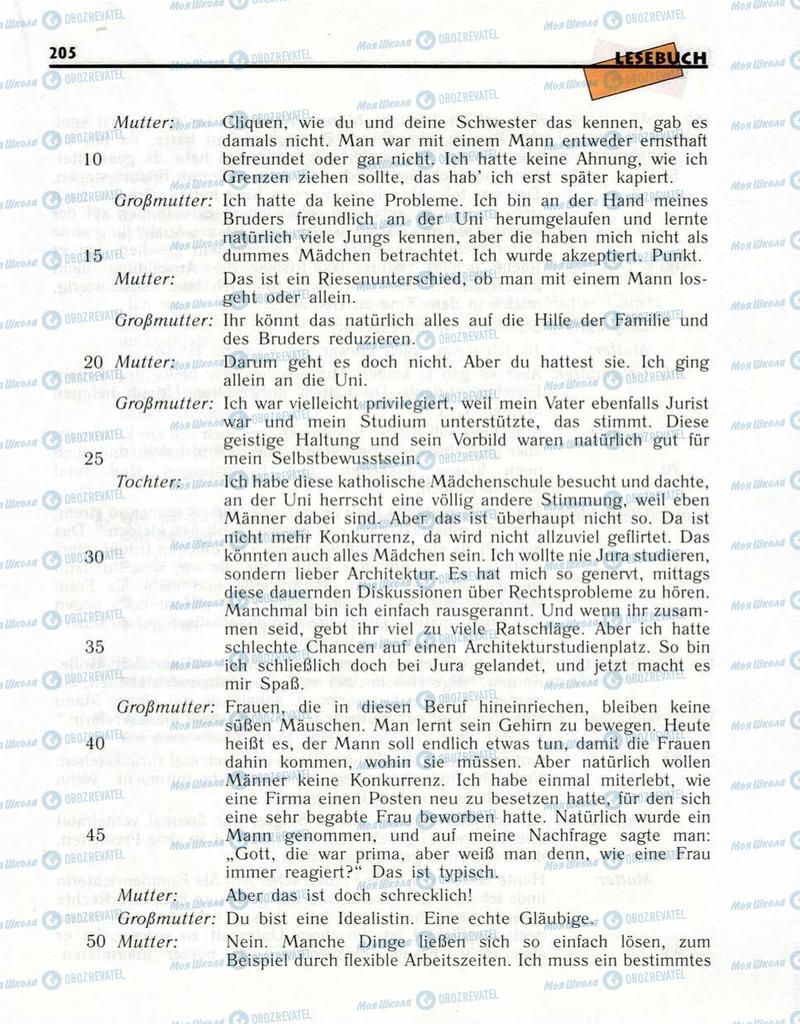 Підручники Німецька мова 10 клас сторінка  205