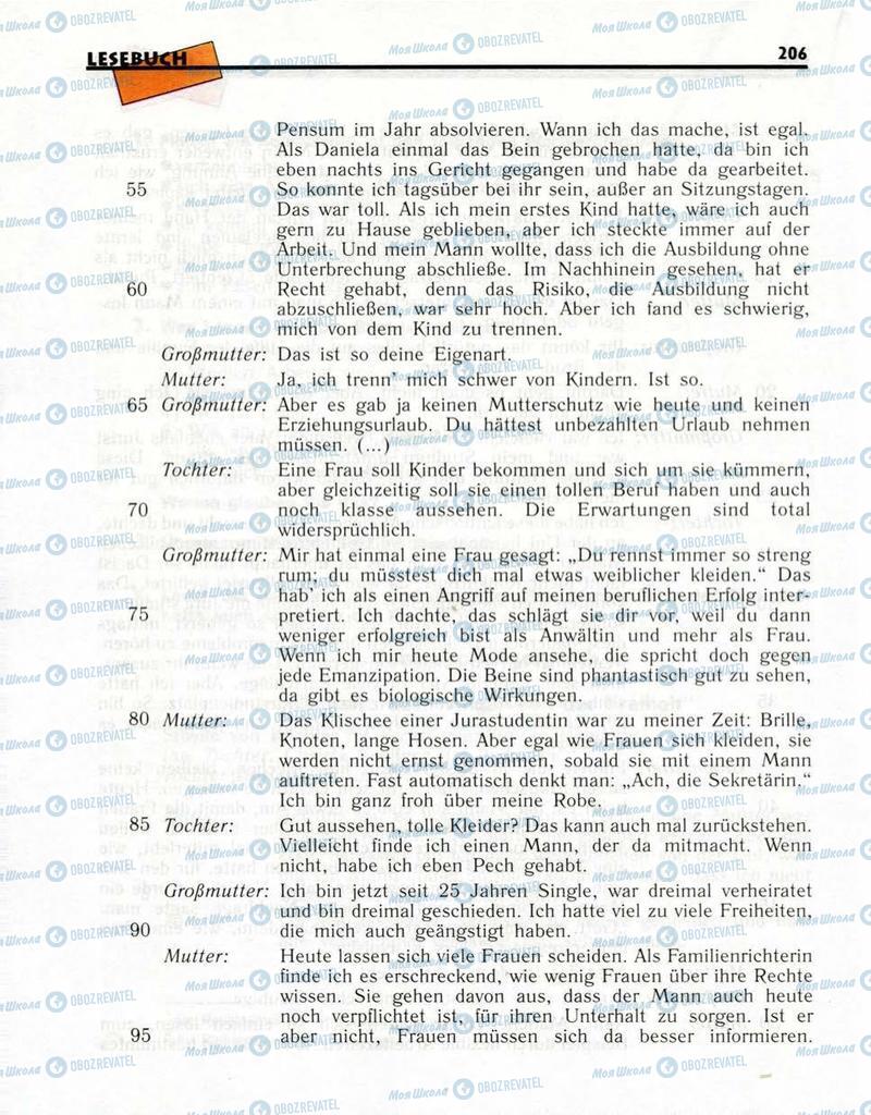 Учебники Немецкий язык 10 класс страница  206