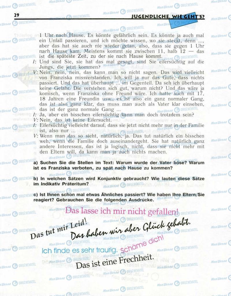 Підручники Німецька мова 10 клас сторінка  29