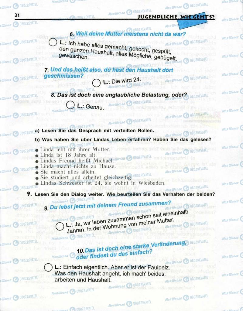 Учебники Немецкий язык 10 класс страница  31
